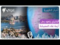 نشرة أخبار الظهيرة 29 7 2025 SBS Arabic أس بي أس عربي نشرة أخبار الظهيرة 29 7 2025 SBS Arabic أس بي أس عربي