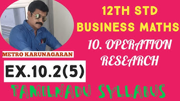 12th Std BM Ex.10.2(5) A computer centre has got three expert programmers. The centre needs three
