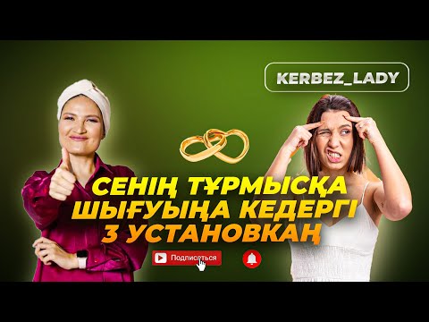 Бейне: Блок-схема не үшін пайдалы?