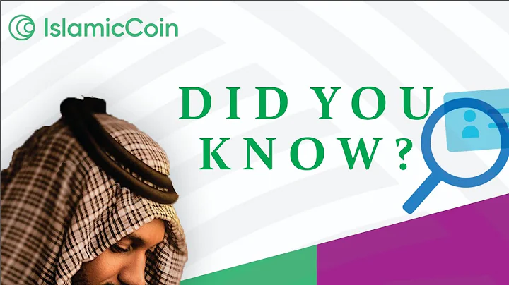Fact's you need to know about Islamic Coin