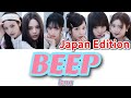 [日本語字幕/歌詞/カナルビ] izna(이즈나) - BEEP (Japan Edition)
