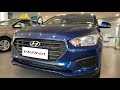 HYUNDAI VERNA 2022 - con Edmundo Cueto.