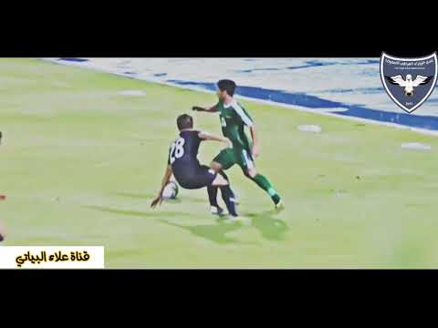 اللاعب حسين علي يعني نجم العرب وآسيا القادم اغنية حسون مع مهارات ايسكو العراق 