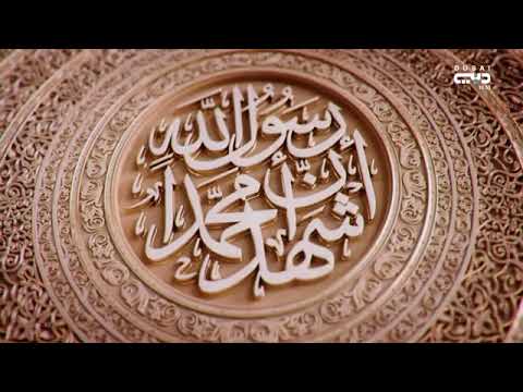 اذان المغرب قناة سما دبي 2022 