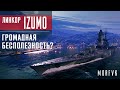 Обзор линкора Izumo // Громадная бесполезность?