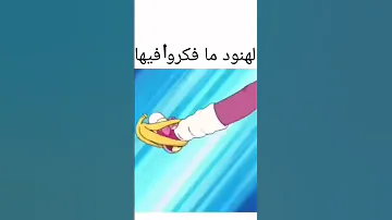 MySpacetoon كوكوتاما 