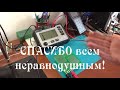 Новый RusFlux MR-850-CS. Исправительные работы пошли ему на пользу! 🐱‍👤