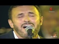 كاظم الساهر مهرجان قرطاج 2016