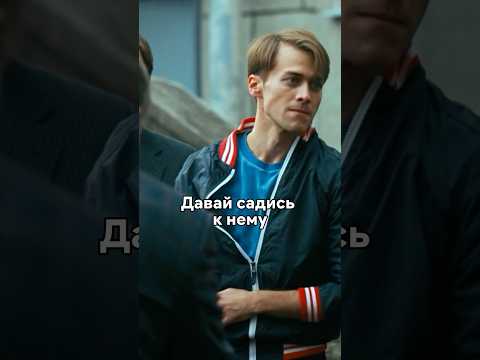 Застал невесту за прогулкой с боровом🥲 #сериал #фильм #кино #моменты #новинка #рек #fyp