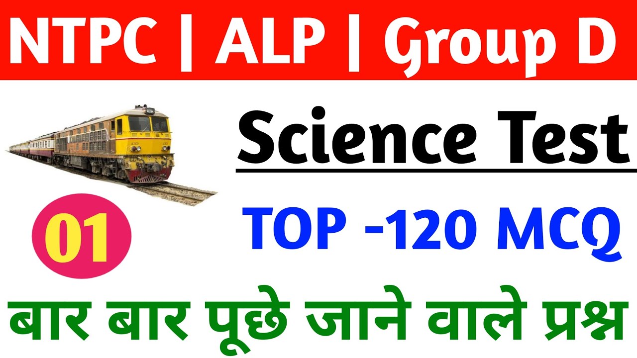 NTPC Previous Year Question Papers NTPC Exam 2024 NTPC Science ntpc-previous-year-question-papers-ntpc-exam-2024-ntpc-science