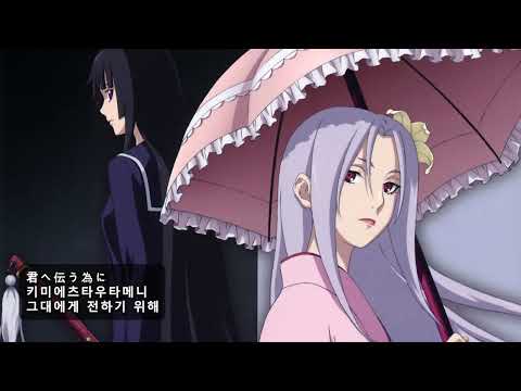 [한글자막] 식령 -제로- 이사야마 메이 이미지 송 - [Sena - 영원 -TOWA-]