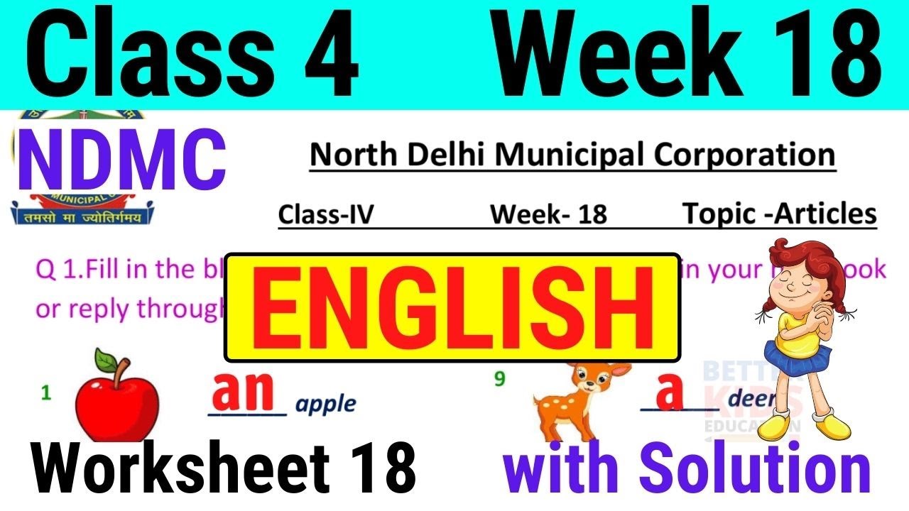 С 14 английский 4 класс. English week. English week по буквам.