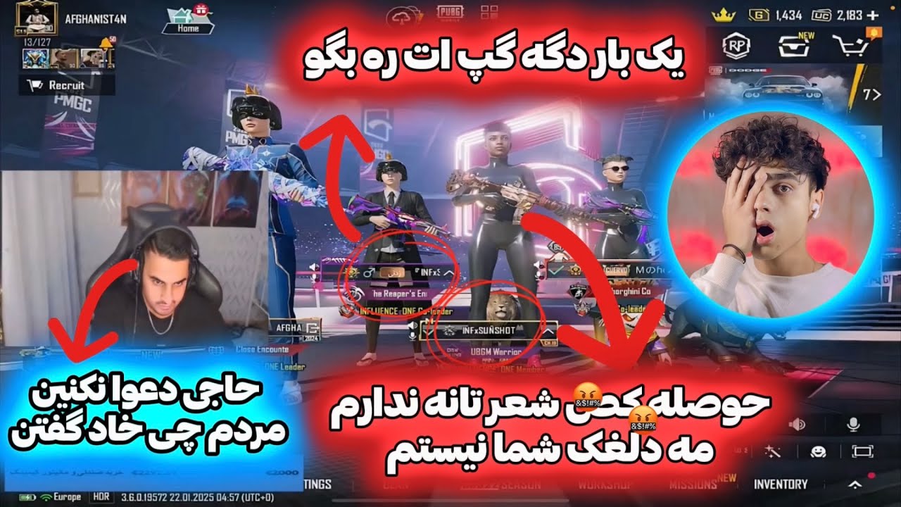 دعوای تیمیت های گوچی Star از تیم گوچی خدافظی میکنه☹️