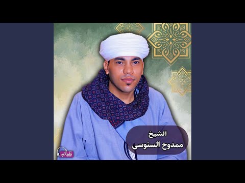 احبابي عودو وهاتو لياليكم