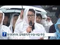 금속노조 한국타이어지회,노동청에 특별근로감독 요청/대전MBC