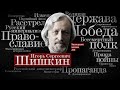 «Экспертное мнение»: Игорь Шишкин