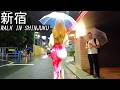 本日の大久保公園・雨の新宿歌舞伎町・夜のラブホテル街をお散歩！Tokyo Rain Night Walk Japan Nightlife Walking Tour Shinjuku Kabukicho