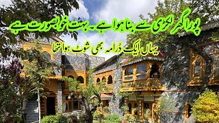 A BEAUTIFULL HOUSE MADE OF WOOD | REVENDAR GUEST HOUSE | SKARDU BALTISTAN ​⁠@hello_skardu1127