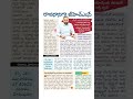 GHMC remains capital. New Cyberabad&Malkajgiri cities formed for better governance and future growth