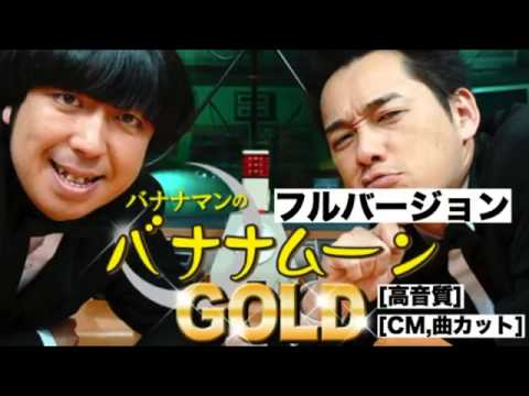 イエロー　バナナマン　ネタCD 日村勇紀　設楽統　オークラ イエロー バナナマン ネタCD 日村勇紀 設楽統 オークラ 【公式通販】