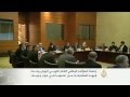 ترقب حول قرار ليبيا المشاركة
