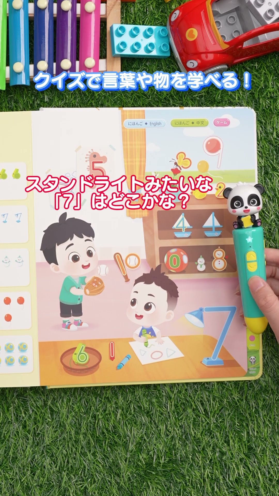 Amazon | BabyBus「はじめてのちいくずかん」タッチペン付 遊ん