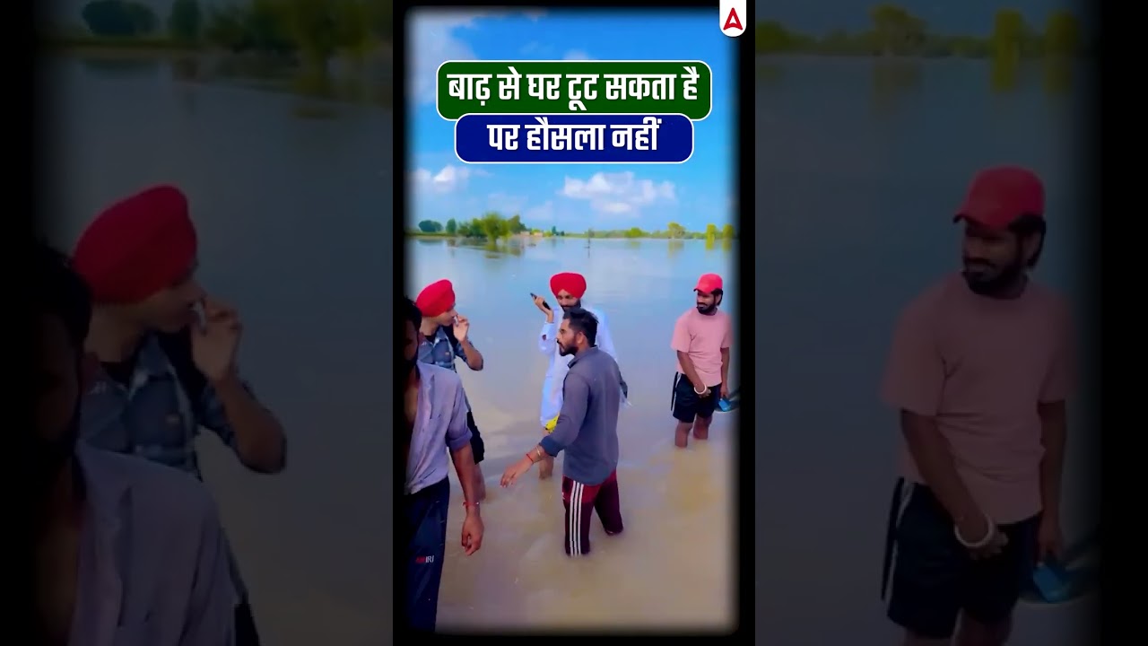 Punjab Flood Support #punjab #punjabfloods #punjabflood #punjabfloodalert #punjabfloodsnews