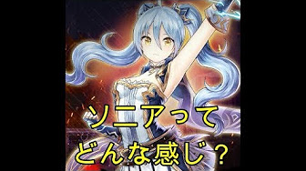 キンスレ ソニア装備 攻略動画まとめ Youtube