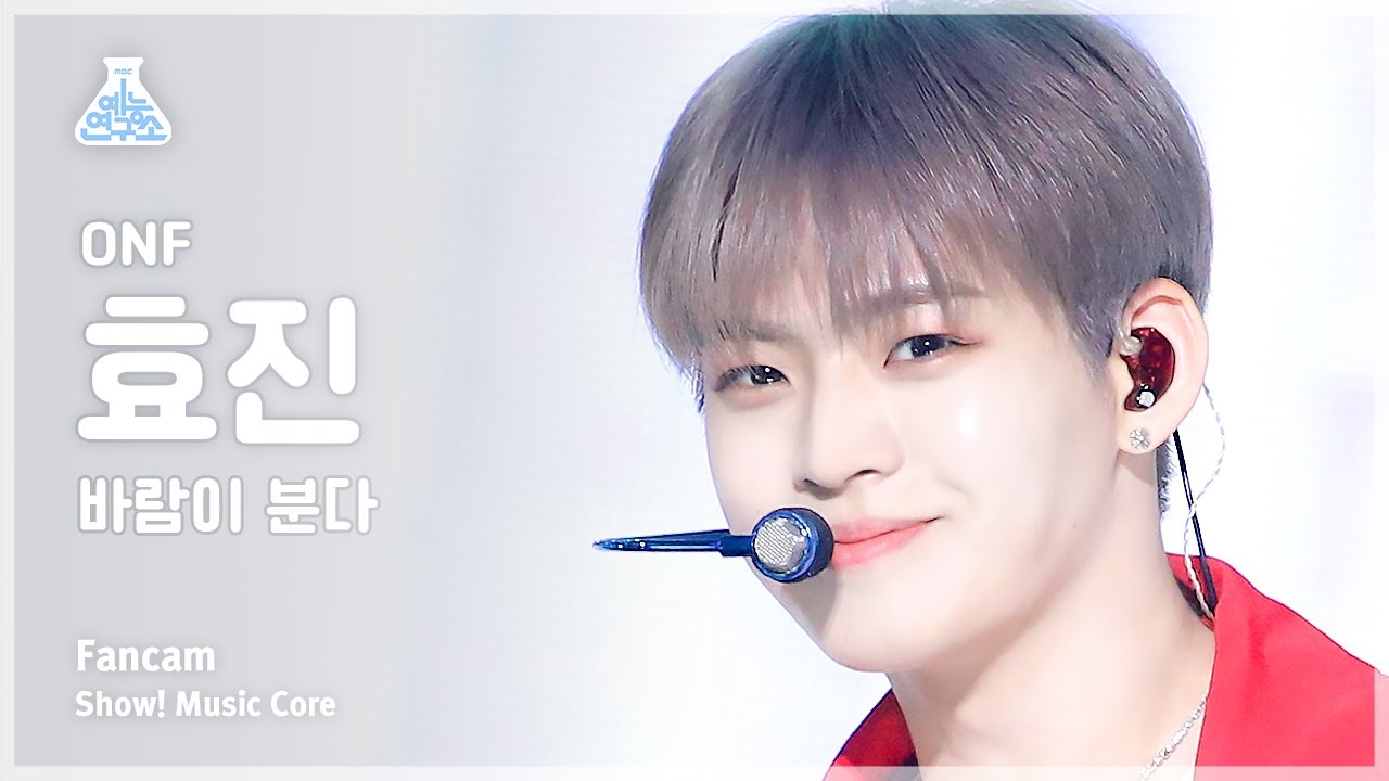 ヒョジン「Love Effect (바람이 분다)」公式Fancamのサムネイル