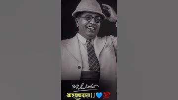 Dr.babasaheb ambedkar status|jay bhim || whatsapp status #trending #jaybhim  #Instagram
