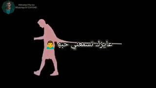 أعظم تصميم خرافي حالات واتساب عمرو دياب من العشم 😥💔