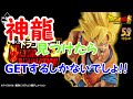 √画像をダウンロード 神龍 アニメスタジオ 199298-神龍 アニメスタジオ