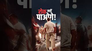Every act of arrogance & repression by those in power will fail, India’s youth are ready for change!