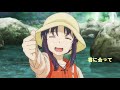 「AMV」 | YUI - SUMMER SONG |  ~ Summer Biyori Vacation のんのんびよりばけーしょん (Without Audio)