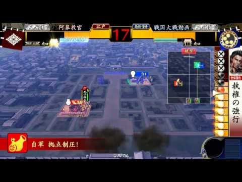 【戦国大戦】さよなら　絶謀せい聖【ver2.11】その122