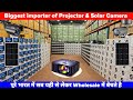 Biggest Importer Of Projector 📽️ &amp; Solar Camera | Starting ₹299 | Mumbai Wholesale Market |Dl84vlogs