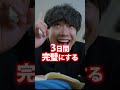 単語で1点も損しないためのチェックリスト 3選 #shorts #pispis