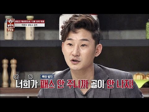 이천수, 자폭(?) 고백 "스페인에서 골 안 넣고 먹고만 왔냐?" 냉장고를 부탁해 73회