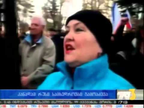 კანადამ რუსი სამხედროები გამოაძევა