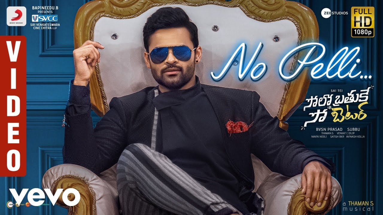 Solo Brathuke So Better   No Pelli Video  Sai Tej  Nabha Natesh  Subbu  Thaman S