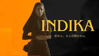 【悪魔の声が聞こえる女と神の声が聞こえる男】INDIKA(インディカ) ＃2【やるぞ やるぞ】