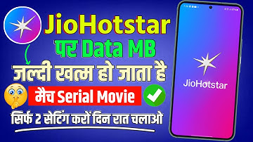 jiohotstar me data mb save kaise kare ya kaise bachaye | how to save data in jiohotstar | jiohotstar