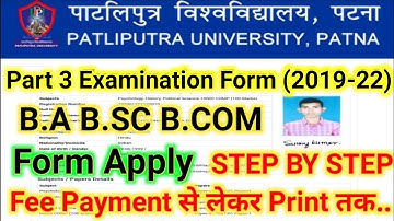 patliputra university part 3 exam form fill up date 2022|ppu part 3 exam form kaise bhare 2022