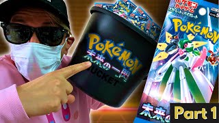 Unboxing Pokémon Future Flash (BUCKET!?) by Alchie 154 views 3 months ago 6 minutes, 59 seconds