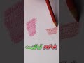  هنرمند  ترفند هنر  آموزش هنرگروهی  هنروهنرمند