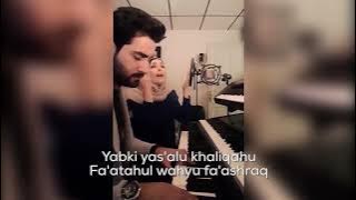 shalawat merdu Assalamualaika ya Rasulullah # mix cover & lyric (amal Hijazi)