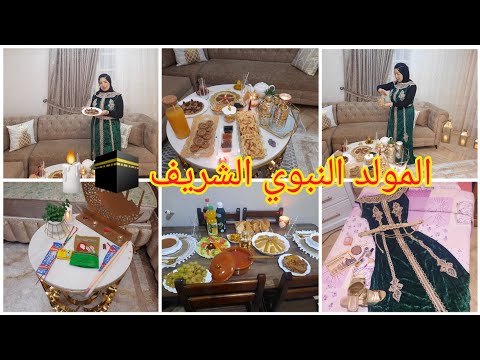 المولد النبوي الشريف 2022 1444