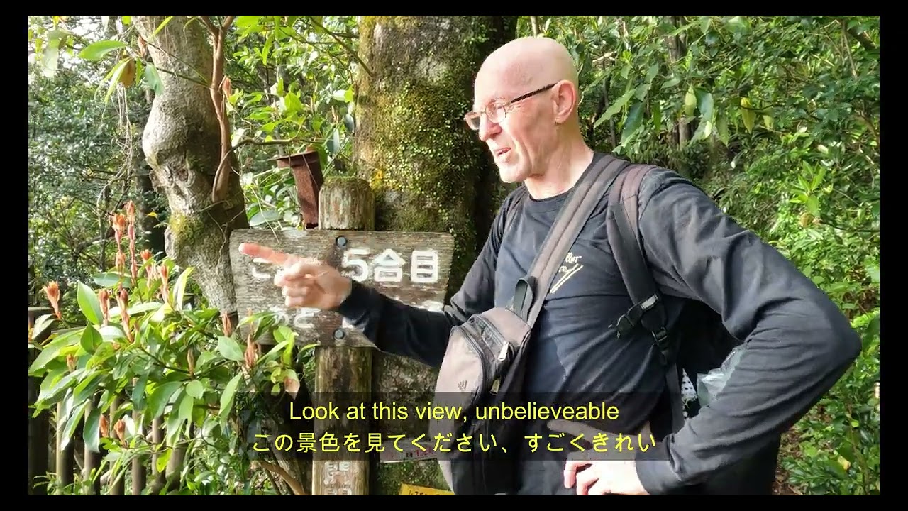 Mt.Kaimondake volcano, Kagoshima 開聞岳, 鹿児島