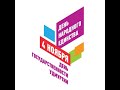 Праздничный концерт &quot;Вместе наши народы - великая сила&quot;