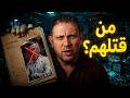 كيف انتقمت تركيا لعلمائها المقتولين بأقوى مقاتلة شبحية 